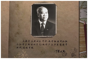 《瀚海拾贝，行者无疆》